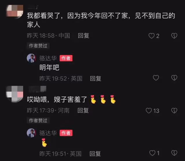 21歲港圈星二代英國留學,坐千萬豪車星空頂搶鏡,媽媽陪讀住豪宅
