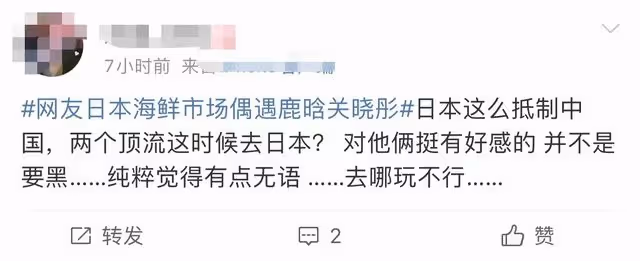 鹿晗關曉彤現身日本過年,女方穿千元上衣被嘲土,身高差引發熱議