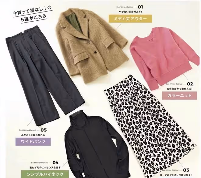 真正有品位的女人：不穿艷色、更不穿瑜伽褲！這樣打扮氣質更高級