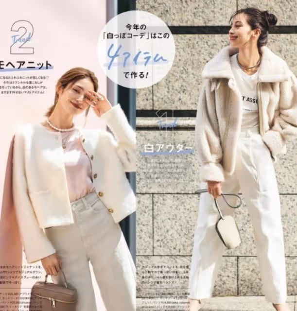 真正有品位的女人:不穿艷色、更不穿瑜伽褲!這樣打扮氣質更高級