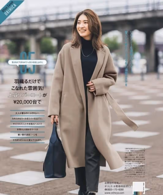真正有品位的女人:不穿艷色、更不穿瑜伽褲!這樣打扮氣質更高級