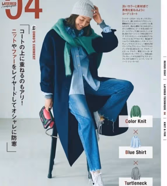 真正有品位的女人:不穿艷色、更不穿瑜伽褲!這樣打扮氣質更高級
