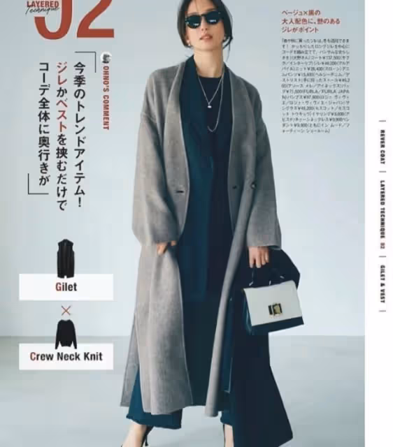 真正有品位的女人:不穿艷色、更不穿瑜伽褲!這樣打扮氣質更高級