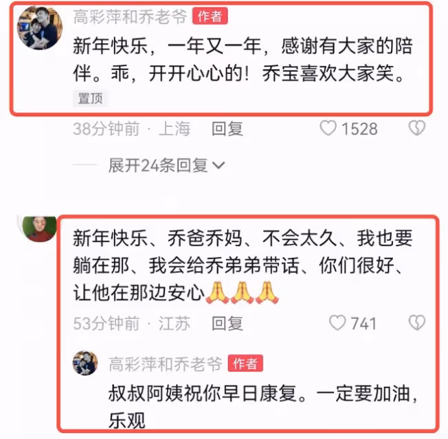 喬任梁父親前往墓地看望兒子，為Kimi擦拭墓碑，神色哀傷惹人淚目