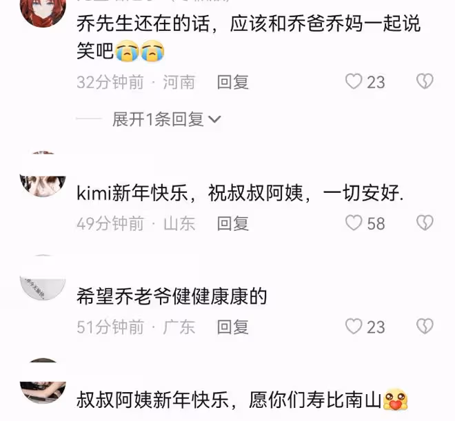 喬任梁父親前往墓地看望兒子，為Kimi擦拭墓碑，神色哀傷惹人淚目