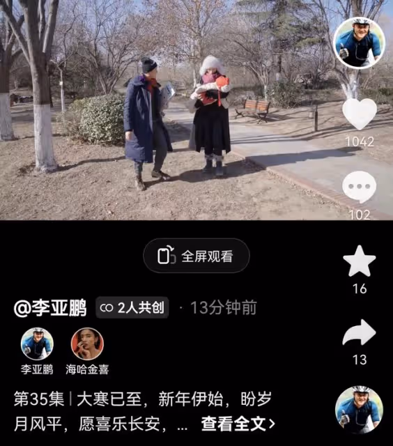 李亞鵬帶妻女觀測節氣，親手喂老婆喝湯，給小女兒印年畫畫面溫馨