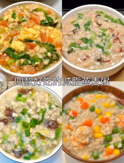 燕麥粥最近真的好火！減脂期營養價值高飽腹還好吃