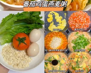 燕麥粥最近真的好火！減脂期營養價值高飽腹還好吃