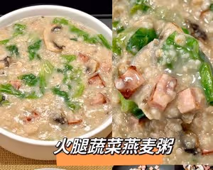 燕麥粥最近真的好火！減脂期營養價值高飽腹還好吃