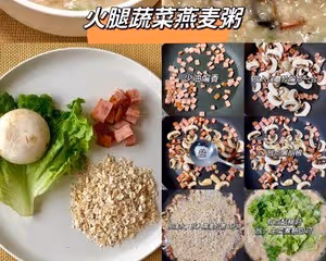 燕麥粥最近真的好火！減脂期營養價值高飽腹還好吃