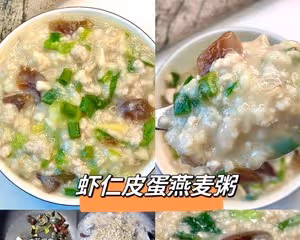 燕麥粥最近真的好火！減脂期營養價值高飽腹還好吃