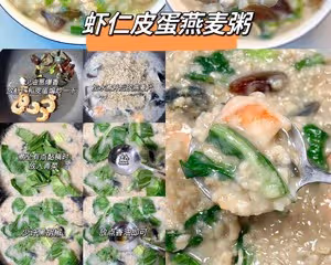 燕麥粥最近真的好火！減脂期營養價值高飽腹還好吃