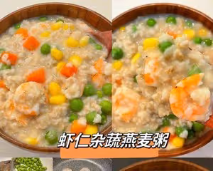燕麥粥最近真的好火！減脂期營養價值高飽腹還好吃