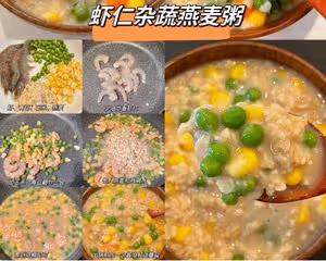 燕麥粥最近真的好火！減脂期營養價值高飽腹還好吃