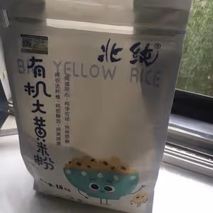 黃米麵年糕⋯人生如菜譜
