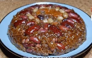 紅糖八寶飯