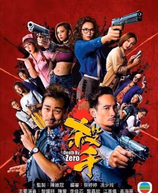 TVB新劇兩大視帝亦敵亦友，劇情不負眾望，評分達到8.0