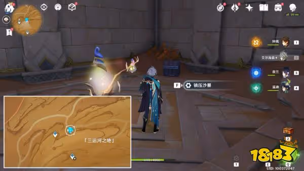 原神無名之城的過往成就怎麼做 無名之城的過往隱藏成就攻略