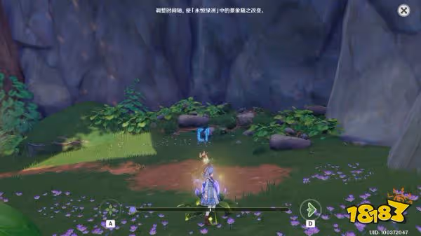 原神帕漫長的盟約隱藏成就怎麼做 她的黃金時代隱藏成就攻略