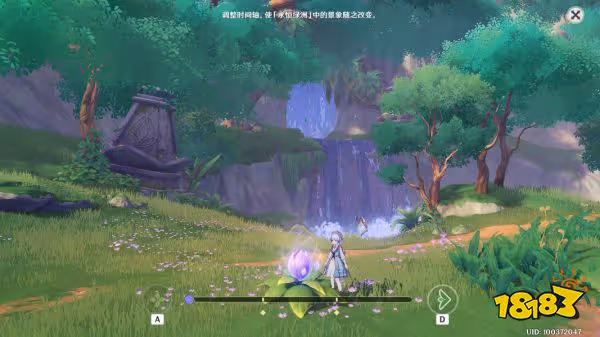 原神帕漫長的盟約隱藏成就怎麼做 她的黃金時代隱藏成就攻略