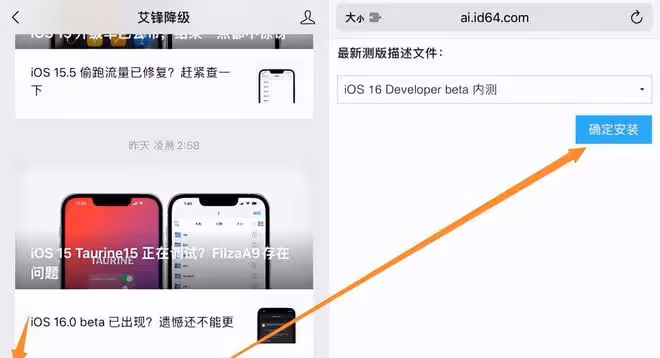真快,iOS16.3RC15.7.3RC已出,這機型建議更新