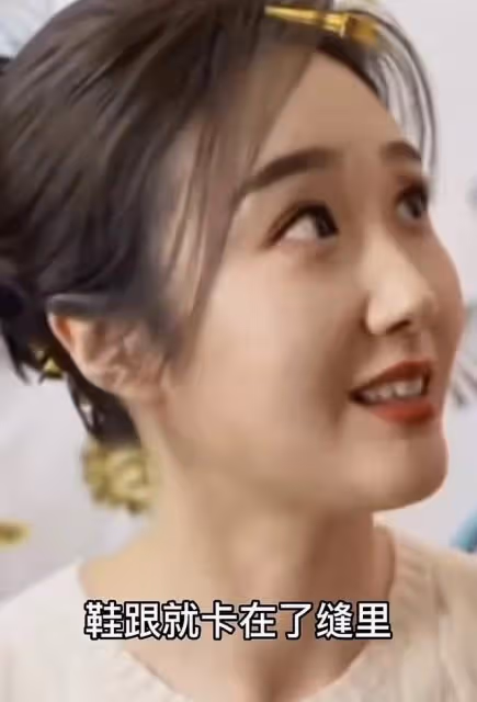 28歲美女首次主持央視春晚狀況多!太緊張抓壞牛仔褲,高跟鞋卡縫