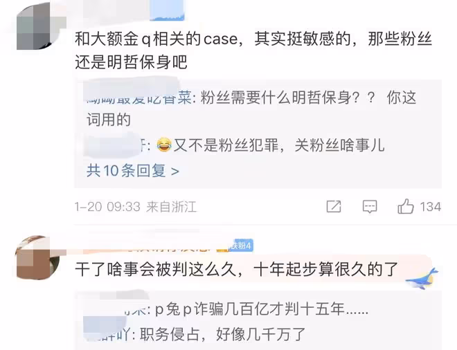 曝配音圈大佬姜廣濤被捕後續,兩次延長羈押期限,疑判十年以上