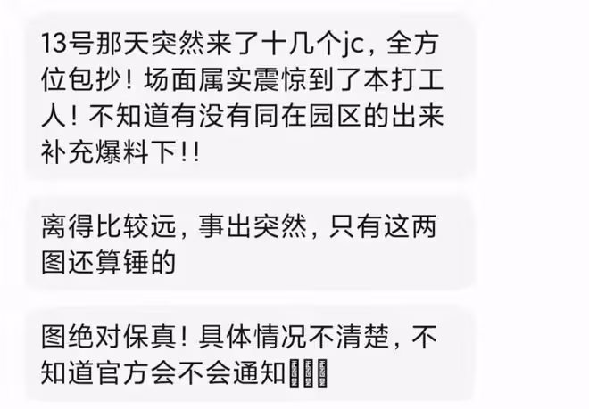 曝配音圈大佬姜廣濤被捕後續,兩次延長羈押期限,疑判十年以上