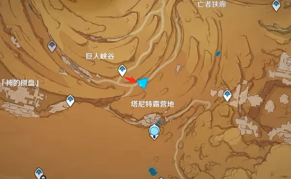 《原神》3.4版本橫衝直撞成就解鎖教程