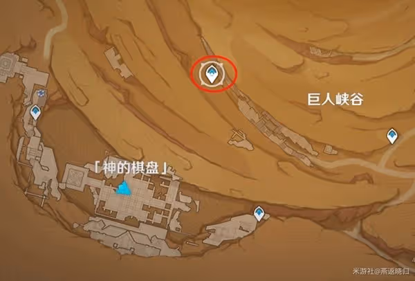 《原神》3.4版隱藏任務已逝去的末日攻略