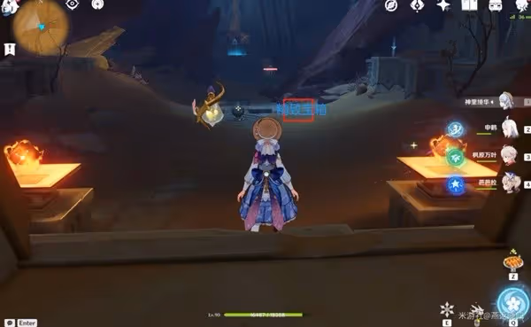 《原神》3.4版隱藏任務已逝去的末日攻略