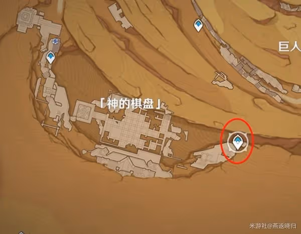 《原神》3.4版隱藏任務已逝去的末日攻略