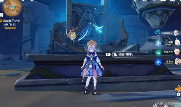 《原神》3.4版隱藏任務已逝去的末日攻略