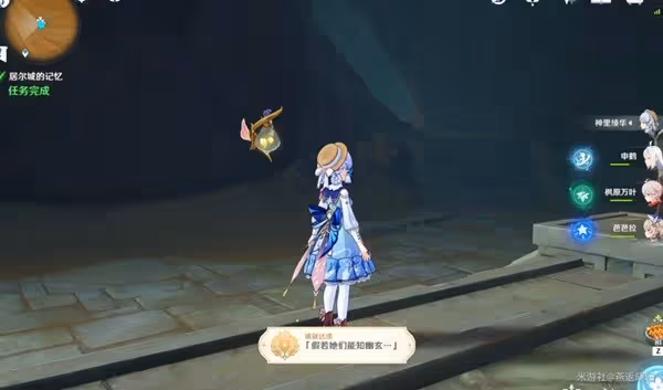 《原神》3.4版隱藏任務已逝去的末日攻略