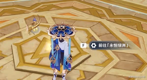 《原神》3.4版組隊成就漫長的盟約解鎖方法