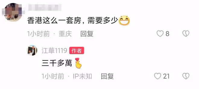 60歲江華約好友吃新年大餐,喝到滿臉很盡興,大方曝光豪宅價格