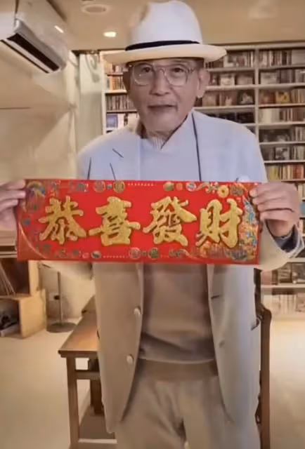 76歲秦漢罕露面鬍子全白,承認對年輕女生心動,因年紀大猶豫退縮