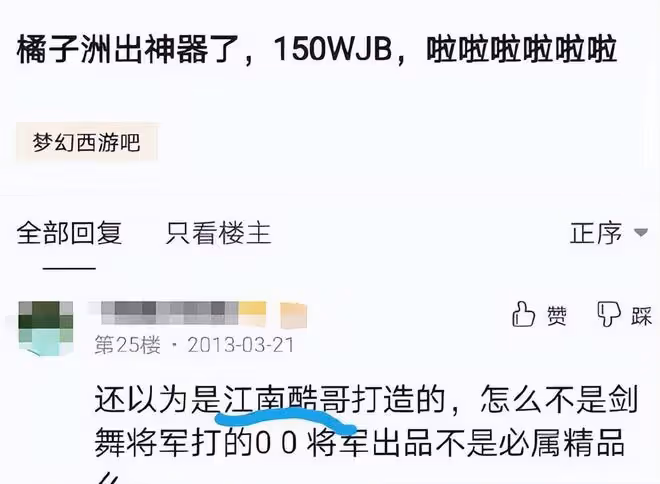 張藝興將在大年初一開啟新春遊戲直播，原來他是隱藏的夢幻大佬