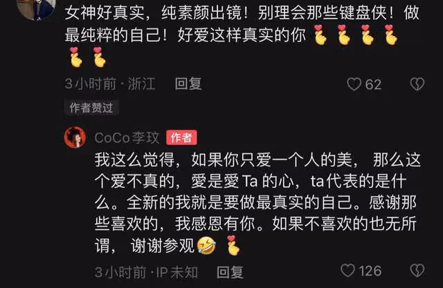 48歲李玟素顏太蒼老！皺紋如樹皮似古稀老人，大方回應無容貌焦慮