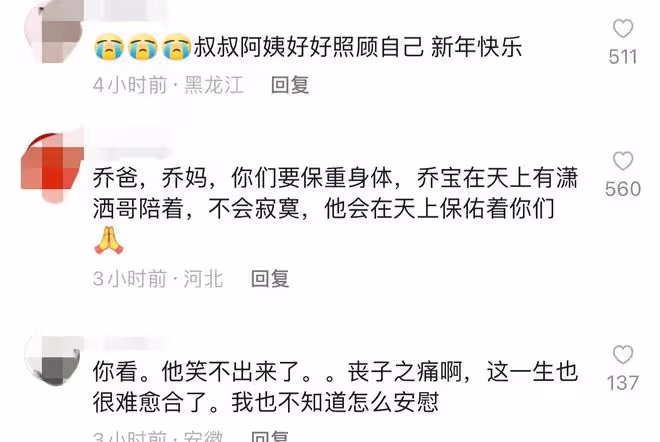 喬任梁去世6周年,喬爸年前獨自為兒子掃墓,神色哀傷惹人淚目
