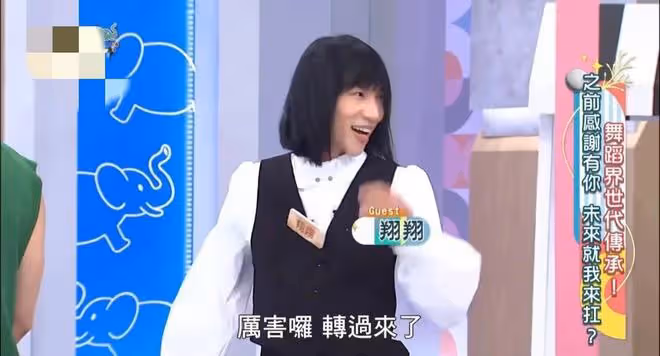 小S邀請唐老師上節目，對方展示絕活大放異彩，不懼汪小菲的攻擊