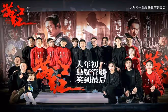 好暖！首映禮上，學生突向張藝謀勇敢自薦，岳雲鵬兩個舉動引盛讚