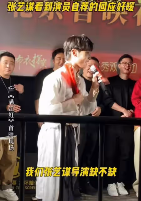 好暖！首映禮上，學生突向張藝謀勇敢自薦，岳雲鵬兩個舉動引盛讚