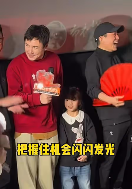 好暖！首映禮上，學生突向張藝謀勇敢自薦，岳雲鵬兩個舉動引盛讚