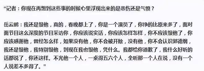 好暖！首映禮上，學生突向張藝謀勇敢自薦，岳雲鵬兩個舉動引盛讚
