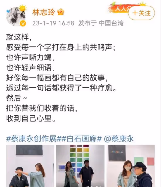 林志玲：不回日本過春節，帶著老公在台北賺錢養家，心情好多了