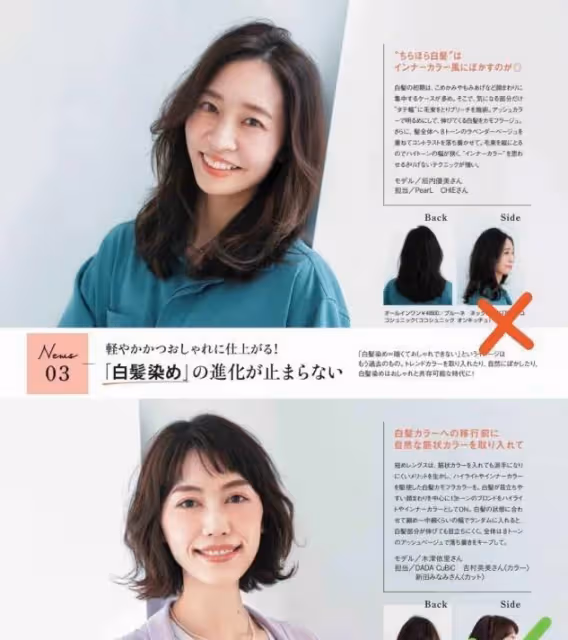 若你臉上有這3種「特徵」，卷髮比直發更適合你！留錯容易顯老