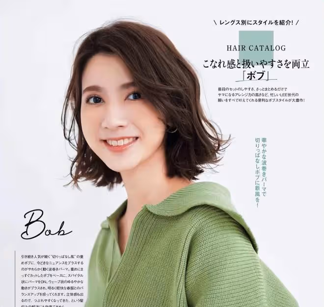 若你臉上有這3種「特徵」，卷髮比直發更適合你！留錯容易顯老