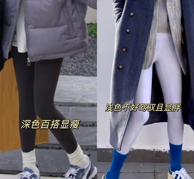 大衣、皮草都out了,今年流行「羽絨服+鯊魚褲」,時髦顯瘦還保暖
