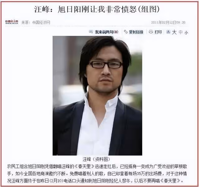 從爆紅到沉寂的6個歌唱組合,有人街頭賣唱,有人工地搬磚